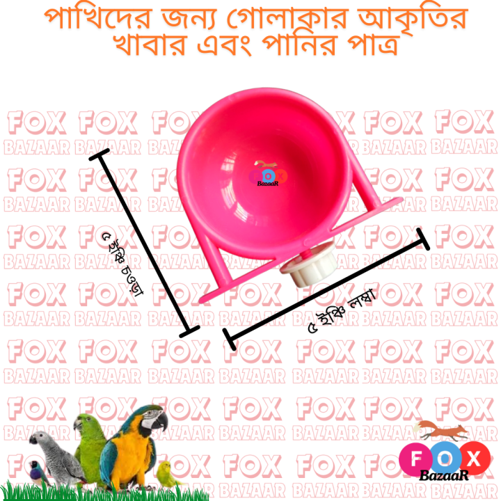 Code-%206014%20-%2010%20Pcs%20%20%20Round%20Bird%20Food%20&%20Water%20Bowl%20%7C%20Cage%20Mountable%20Feeder%20%7C%20Plastic%20Round%20Dish%20%20%7C%20bird%20cage,bird%20accessories,bird%20food,bird%20toys,bird%20nest,bird%20harness,bird%20cage%20big%20size,bird%20feeder,bird%20house,bird%20cage%20decoration,bird%20cage%20big%20size%20-%20Image%204