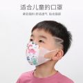20PCS (KF95+Meltblown 3Layers) Special Protective Face Masks For Kids/Toddler(1-12yrs) 20PCS 【mall】.