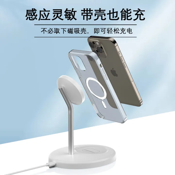 New%202-in-1%20Magnetic%20Stand%2015W%20Wireless%20Charger%202-in-1%20Strong%20Magnetic%20Wireless%20Charger%20Mobile%20Phone%20Headphones%20-%20Image%202