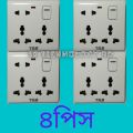 Electric 8 Pin Wall Multi Socket With Indicator 3 Pin Double & 2 Pin With Switch 4 Psc. - Remote Control Switch.