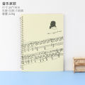 Thickened Five Line Spectrum Book Piano Student Piano Practice Notebook Loose-Leaf Large Interval Music Professional Music Score Exercise Book.