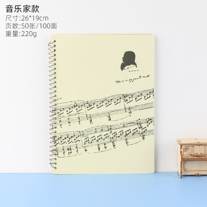 Thickened Five Line Spectrum Book Piano Student Piano Practice Notebook Loose-Leaf Large Interval Music Professional Music Score Exercise Book