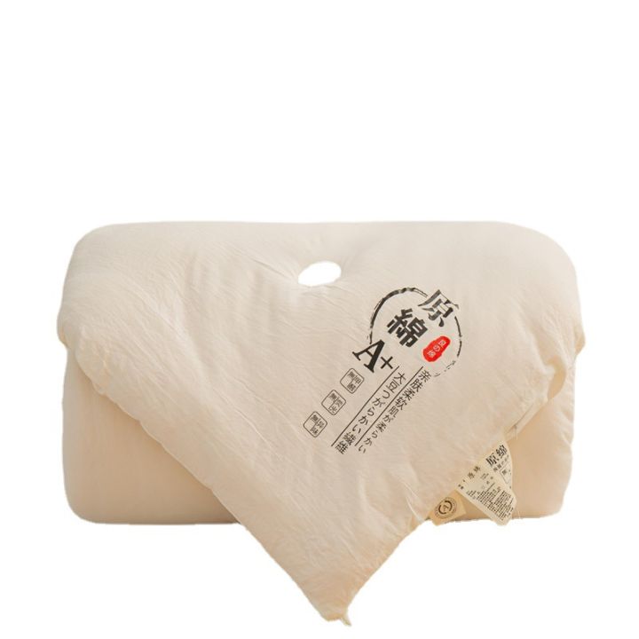 AMaternal%20and%20Child%20Grade%20Raw%20Cotton%20Pure%20Cotton%20Soybean%20Fiber%20Quilt%20Thick%20Warm%20Winter%20Duvet%20Spring%20and%20Autumn%20Quilt%20Summer%20Quilt%20Airable%20Cover%20-%20Image%206