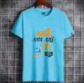 Jersey Short Sleeve T-shirt For Man.