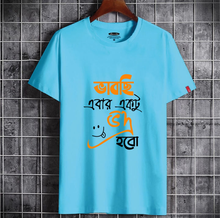 Jersey Short Sleeve T-shirt For Man