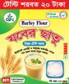 Jober Chatu Premium Barley Powder Mini Pack 03 Piece. 