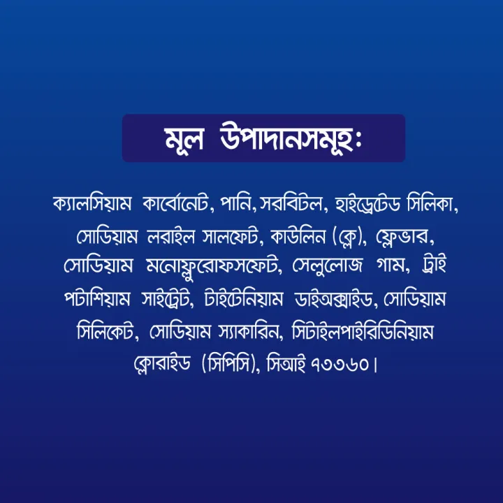 Pepsodent%20Toothpaste%20Germi-Check%20140g%20-%20Image%203