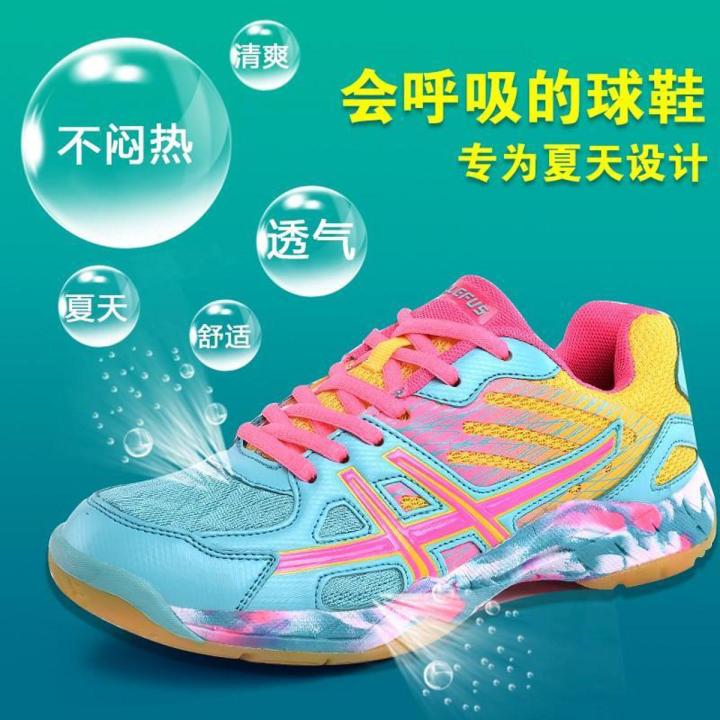 Badminton Shoes Women's Professional Summer Mesh Breathable Men's Training Shoes Girls' Sports Shoes Children's Table Tennis Ball Shoes