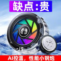Best-selling high-quality product 2025 New AI Ice-cooled phone cooler GT31 Semiconductor cooler with magnetic attachment, popular and affordable for live streaming. 