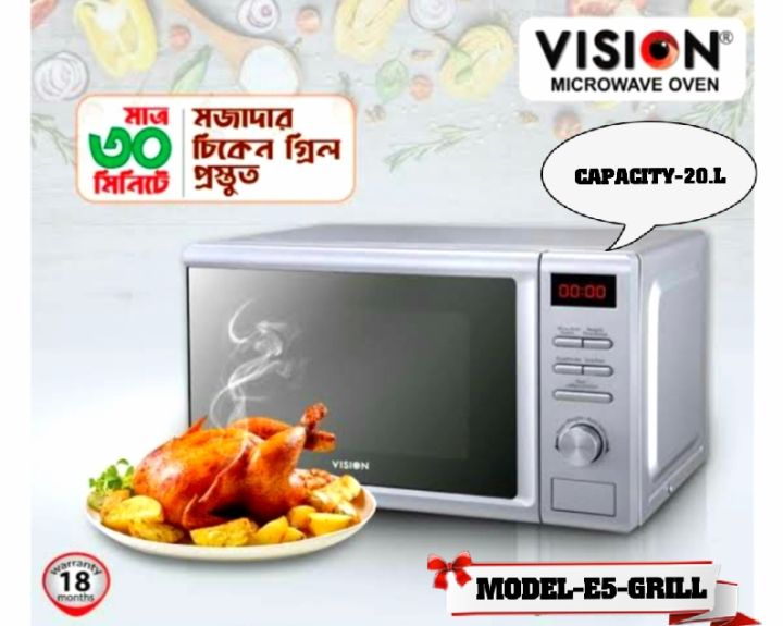 VISION%20MICROWAVE%20OVEN-VSN%20E5-GRILL-20L%20-%20Image%204