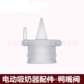 Breast pump accessories Duckbill Valves / cylinder Electric Richardjabal and Manual 1pcs. 