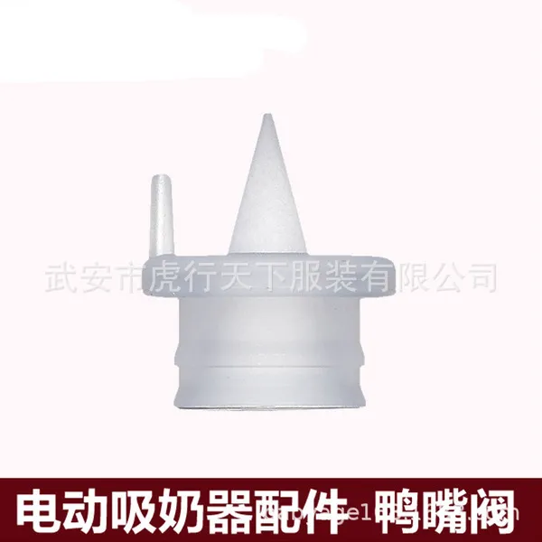 Breast%20pump%20accessories%20Duckbill%20Valves%20/%20cylinder%20Electric%20Richardjabal%20and%20Manual%201pcs%20-%20Image%207