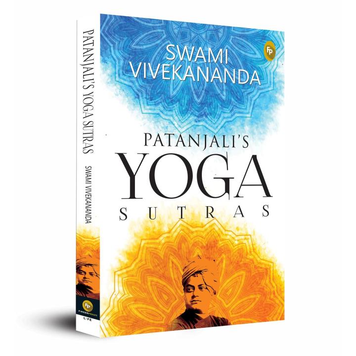 Patanjali Yoga Sutras Paperback
