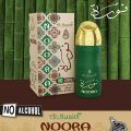 NOORA By Al-Nuaim Attar Roll On Fragrance Long Lasting Perfume Oil - 20ML. 