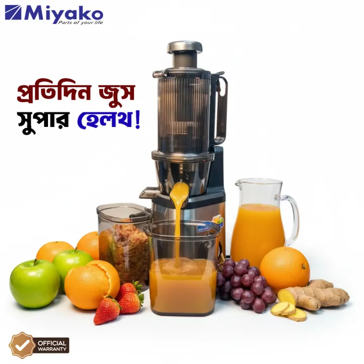 Miyako SD-603A Vertical Slow Juicer 🧃🔥 | Self-Feeding | Non-Drip | 500W ...
