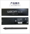 Pressure Sensitive Stylus Pen For Wacom LP-190 LP190K 2048 Level Tablet Pen CTL472 CTL672 CTL 490 CTL690 CTH490 CTH690.