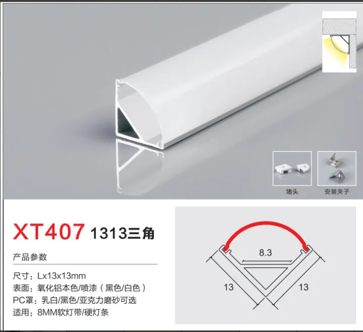LED%20line%20light,%20aluminum%20embedded%20ceiling,%20linear%20light%20trough,%20U-shaped%20aluminum%20slot,%20aluminum%20alloy%20aluminum%20triangle%20profile%20-%20Image%207