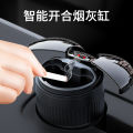 Intelligent with cover, multifunctional and creative universal aluminum alloy car electroplating light sensitive mirror ashtray. 