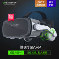 Factory New Thousand Illusion Magic Mirror 9th Generation VR Glasses 3D Virtual Reality Magic Mirror Cross-border Preferred Spot Wholesale G07E.