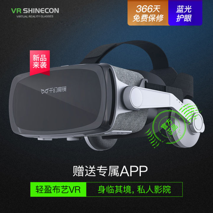 Factory%20New%20Thousand%20Illusion%20Magic%20Mirror%209th%20Generation%20VR%20Glasses%203D%20Virtual%20Reality%20Magic%20Mirror%20Cross-border%20Preferred%20Spot%20Wholesale%20G07E%20-%20Image%203