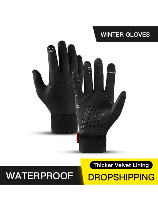Winter Outdoor Sports Running Glove Warm Touch Screen Gym Fitness Full  Finger Gloves For Men Women Knitted Magic Gloves