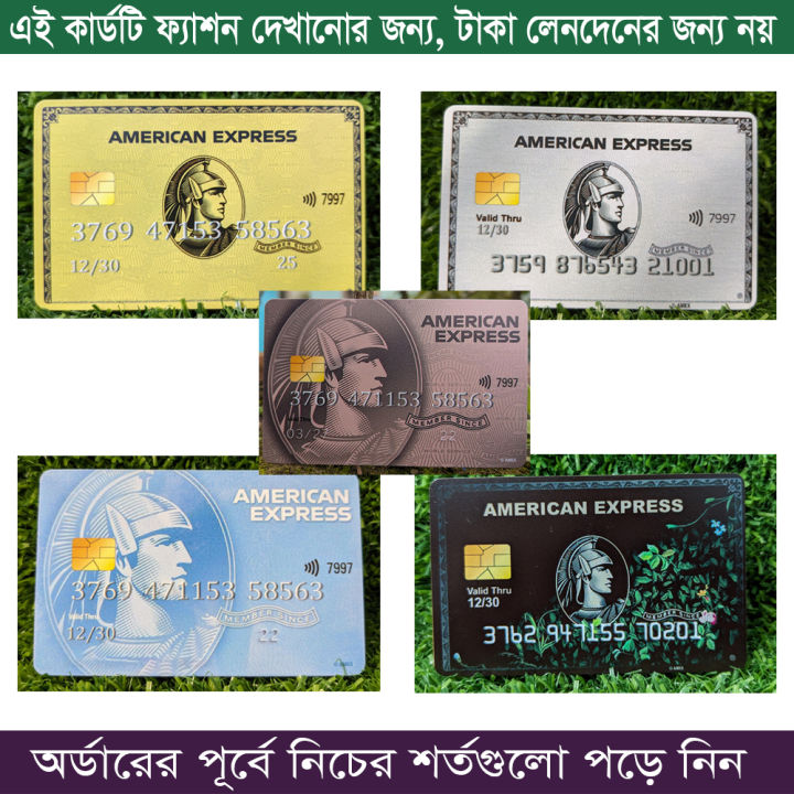 1 pcs Amex Card for wallet fashion is different colors - Elegant and Refined - Modern Vibe - Upscale Quality