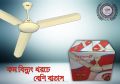 Ceiling Fan BRB Lovely 56'' Aluminium Blade(1400mm) With Free Regulator -7 years Replessment Warranty.