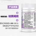 【One piece of hair】Baihekang brand grape seed soybean extract vitamin E capsules 40 capsules for melasma. 