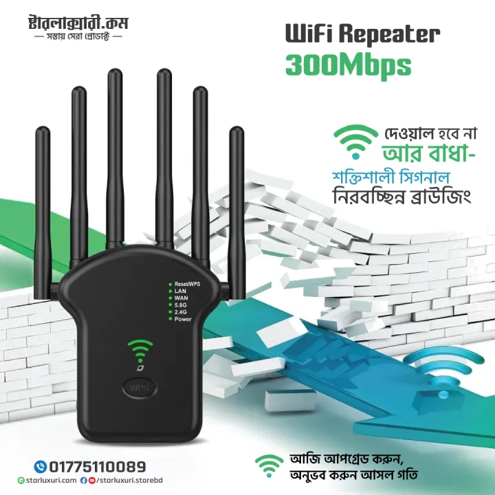300Mbps%20Wireless%20and%20LAN%20Wi-Fi%20Extender%20Booster%20WiFi%20Signal%20Amplifier%20Long%20Range%20For%20Home%20Network%20Extension%20-%20Image%202