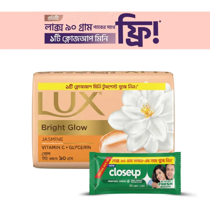 Lux%20Soap%20Bar%20Bright%20Glow%2090g%20(Free%20Closeup%20Toothpaste%207g)%20-%20Image%202