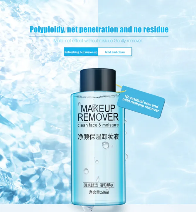 Images%20OEM%20ODM%20high%20quality%20facial%20Cleansing%20Moisture%20mild%20skin%20care%20liquid%20Makeup%20Remover-%2050%20ml%20-%20Image%202