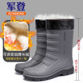 Fashion trend four seasons waterproof shoes men's wear high rain boots with fleece warm non-slip fishing rain boots professional shoes. 