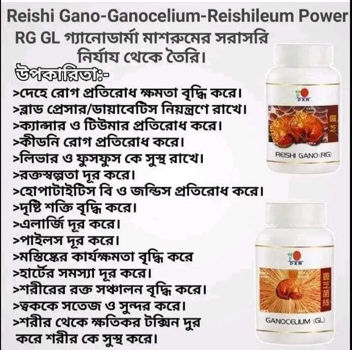 Reishi%20Gano%20Powder%2050g%20(RG)%20Ganocelium%20Powder%2080g%20(GL)%20-%20Image%202