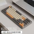 M87 Bluetooth Wireless Keyboard Mechanical Feeling Mute Office Computer Mouse Good-looking Home Key Mouse Suit.