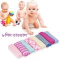 Soft Cotton Baby Handkerchief or Towel - 8pcs/Pack.