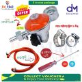 RFL LPG Gas Safety Regulator with Leak Protection System (20MM). 
