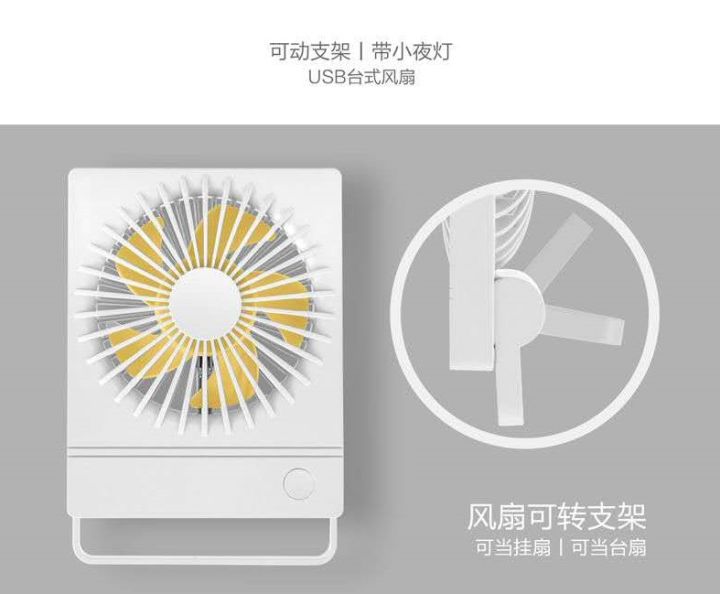 YASE%20Mini%20USB%20Fan%20-%20Strong%20Wind%20%20Desktop%20YS2202%20-%20Image%202