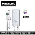 Panasonic Instant Water Heater Antibacterial Home Shower, DH-3MS1.