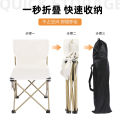 Fishing Picnic Portable Folding Chair Outdoor Folding Chair Sub Art Sketching Chair Convenient Parent-Child Comfortable Storage. 