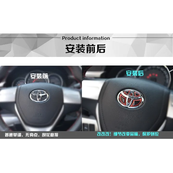 stock%20Toyota%20Car%20Styling%20Steering%20Wheel%20Emblem%20Badge%20Logo%20Sticker%20Decal%20Vios%20-%20Image%204
