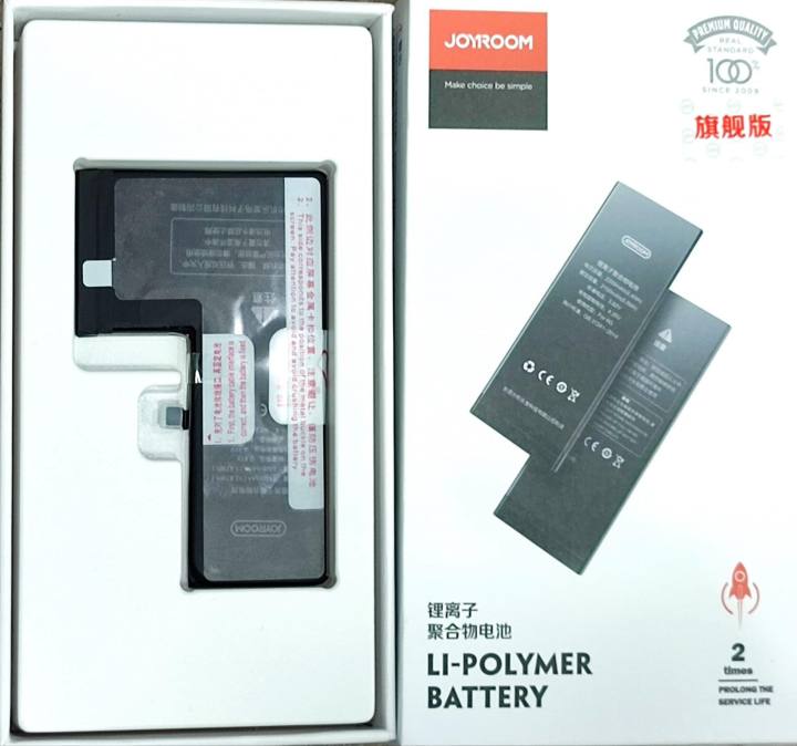 Joyroom%20Battery%20For%20Iphone%2011Pro%20Max%204600mAh%20High%20Capacity%20Battery%20Replacement%20Battery%20with%20DIY%20Tool%20Kit%20-%20Image%203