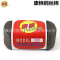 Kangmian Wire Cotton Stone Cleaning and Polishing Cleaning Ball Polishing Sponge Steel Wool Polishing Pad Wood Lacquer Surface00000#.