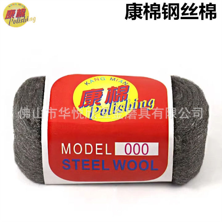 Kangmian%20Wire%20Cotton%20Stone%20Cleaning%20and%20Polishing%20Cleaning%20Ball%20Polishing%20Sponge%20Steel%20Wool%20Polishing%20Pad%20Wood%20Lacquer%20Surface00000#%20-%20Image%208