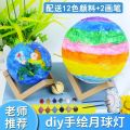 Hand Painted Space Planet Light DIY Painted Graffiti Night Light Children's Handmade Luminous Moon Light Material Pack.