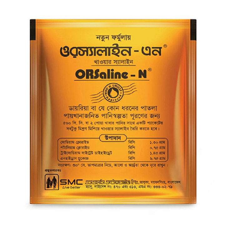SMC ORSaline-N 1 Carton (500pcs)