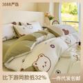 AMaternal and Child Cotton Four-Piece Bedding Bed Sheet Quilt Cover Washed Cotton Student Dormitory Three-Piece Set Wholesale. 