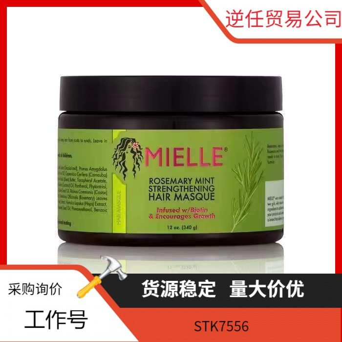 Mielle Rosemary Mint Strengthening Hair Mask 340g Deep Hydrating Moisturizing Natural Organic Hair Oil