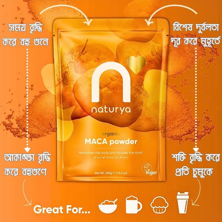 Naturya Organic Maca Powder 300g – Energy & Focus Booster