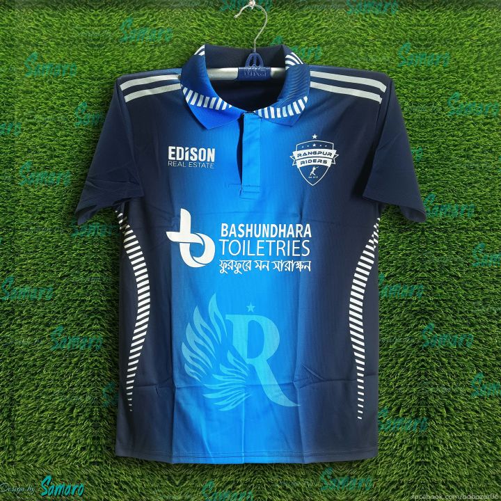 Rangpur Rangers BPL Jersey 2026/27 Polo Cricket Jersey For Men - Half Sleeve Collar Polo BPL Jersey - Rangpur Jersey 2026