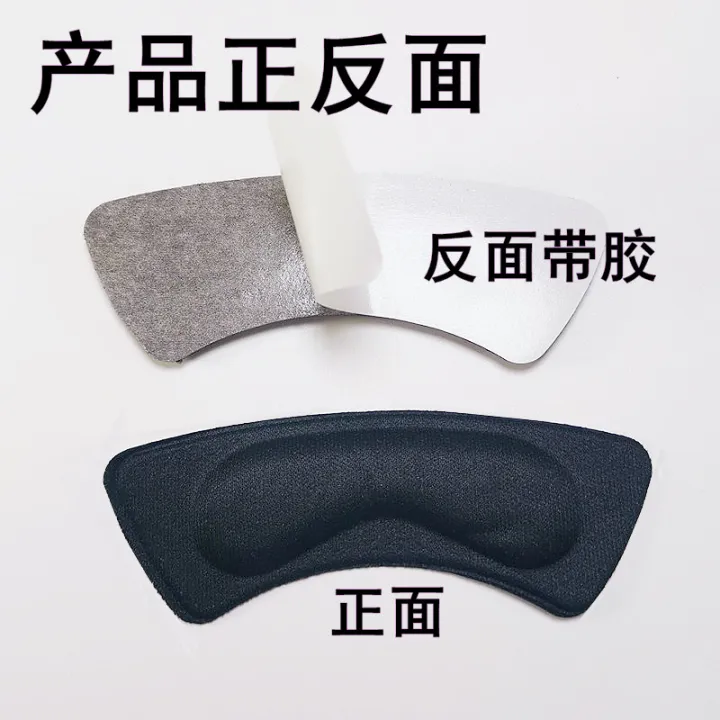 1%20Pair%20Foot%20Care%20Protector%20High%20Heel%20Shoe%20Insole%20Cushion%20Pad%20-%20Image%205